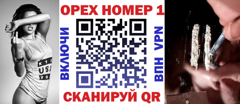 купить   kraken ССЫЛКА  Кокаин Fish Scale  Урень 