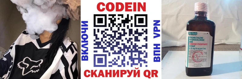ссылка на мегу как войти  Урень  Codein Purple Drank 