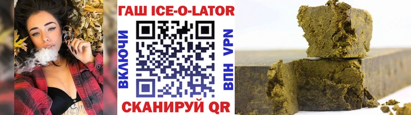 ГАШ хэш  Урень 