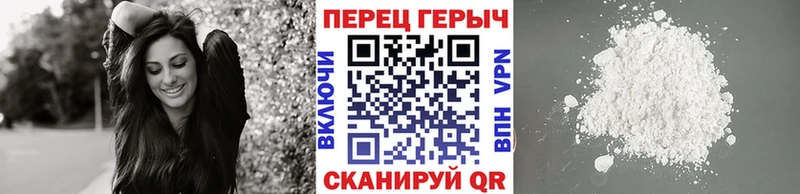 наркота  Урень  ГЕРОИН белый 