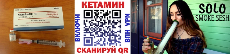 сколько стоит  Урень  Кетамин ketamine 