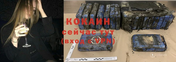 марки nbome Абинск