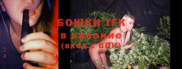 трава Новокубанск