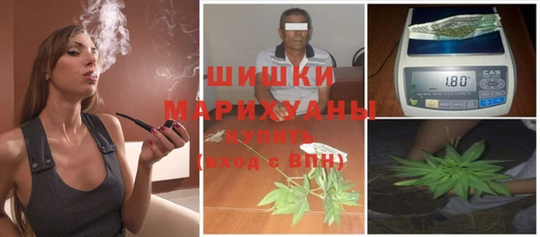 трава Новокубанск