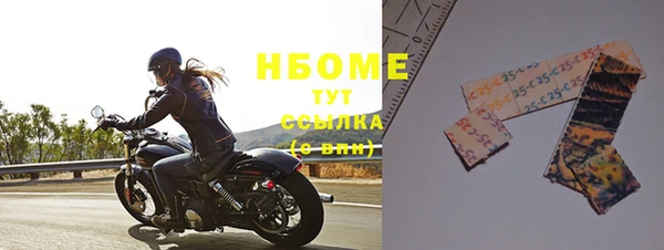 трава Новокубанск