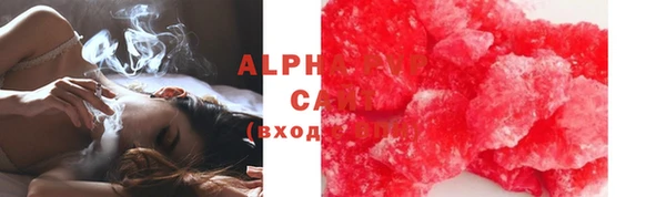 марки nbome Абинск