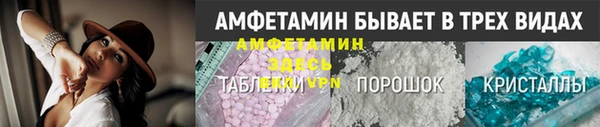 молекула духа Абдулино