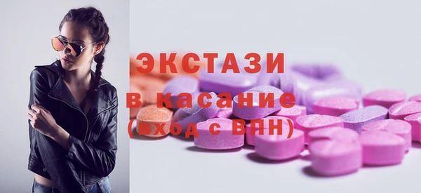 молекула духа Абдулино