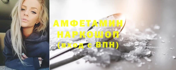 марки nbome Абинск