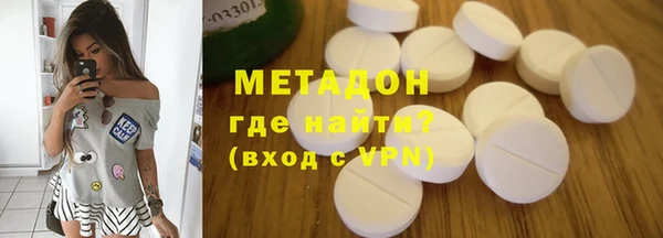 сатива Ачинск