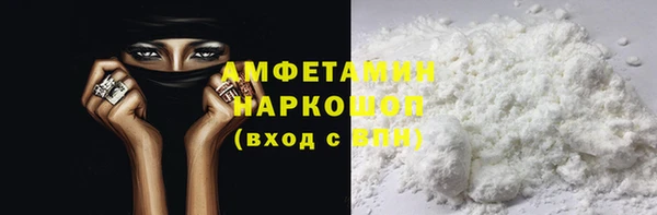 марки nbome Абинск