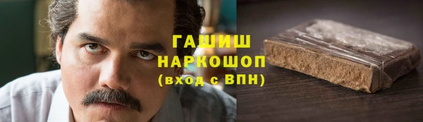 трава Новокубанск