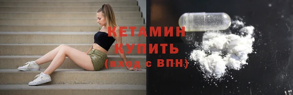 сатива Ачинск