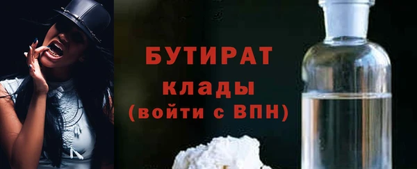 стафф Новозыбков