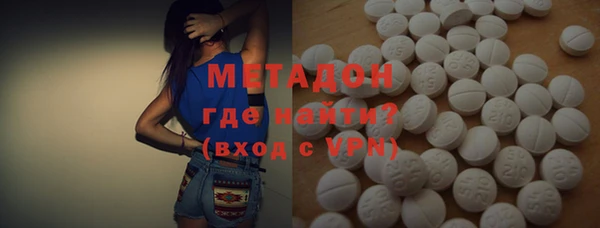трава Новокубанск