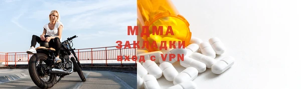 молекула духа Абдулино