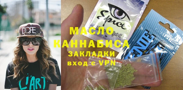 круглые Бердск