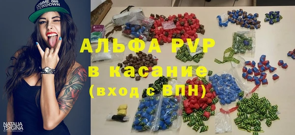 марки nbome Абинск