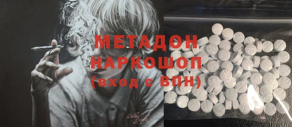 молекула духа Абдулино