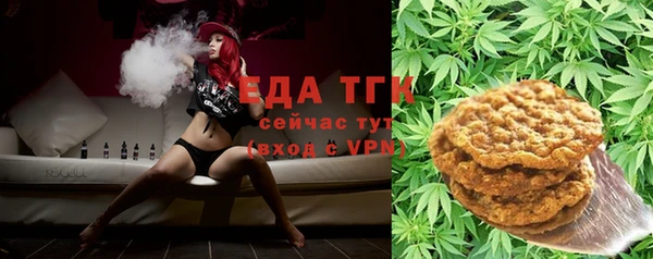 молекула духа Абдулино