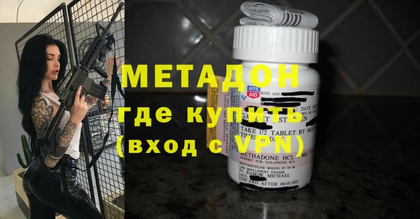 стафф Новозыбков