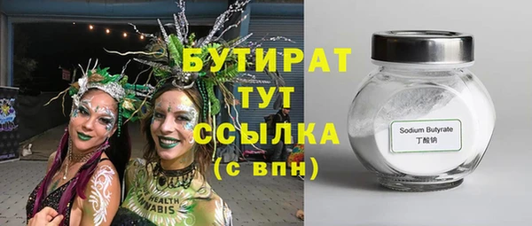марки nbome Абинск
