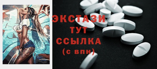 молекула духа Абдулино