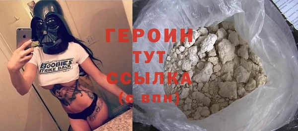 круглые Бердск