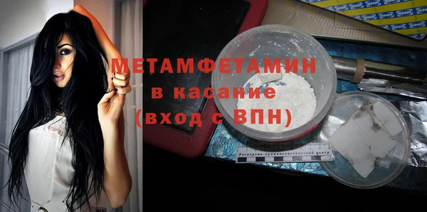 бошки Абаза