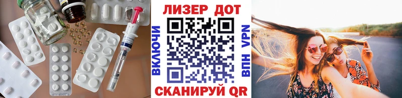 купить  цена  kraken зеркало  ЛСД экстази ecstasy  Урень 