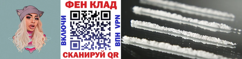 мега ТОР  Урень  МЕТАМФЕТАМИН кристалл 
