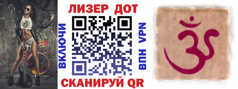 Марки 25I-NBOMe 1,5мг  hydra ссылки  Урень 