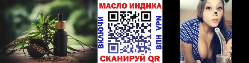 Дистиллят ТГК гашишное масло  Урень 